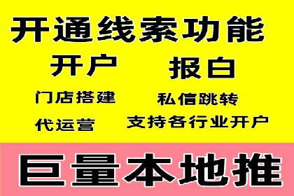 SEM百度竞价实战：打造爆款广告案例