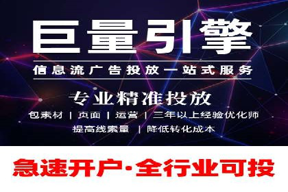 百度竞价公司如何提升关键词排名？案例分享